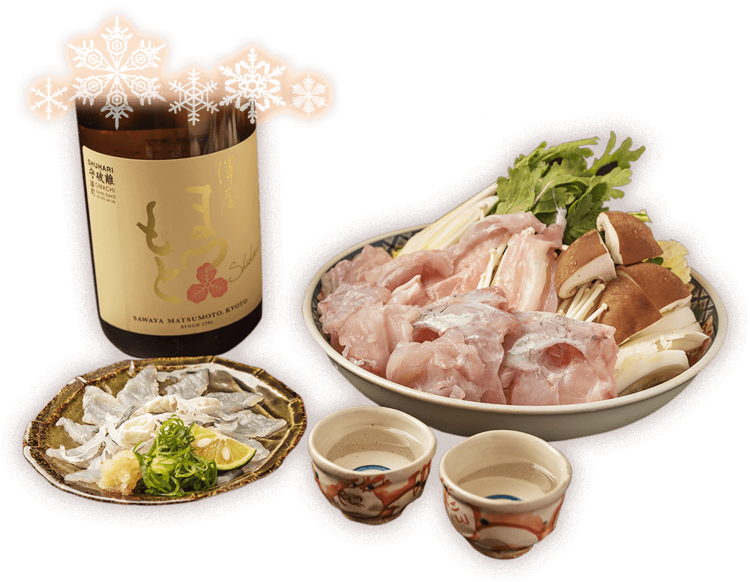 てっちりコース一例