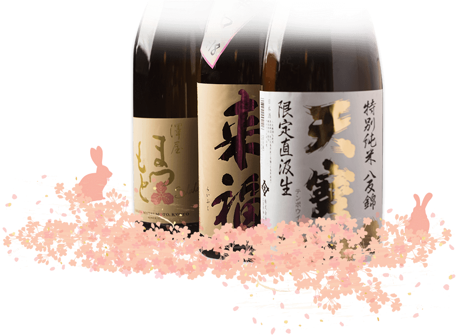 日本酒